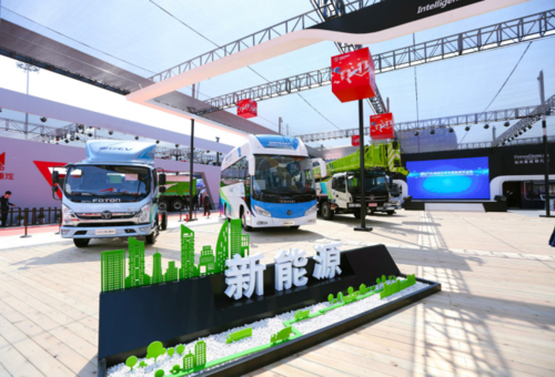 福田汽车携绿色产品矩阵亮相北京车展 缔造绿色城市新生活